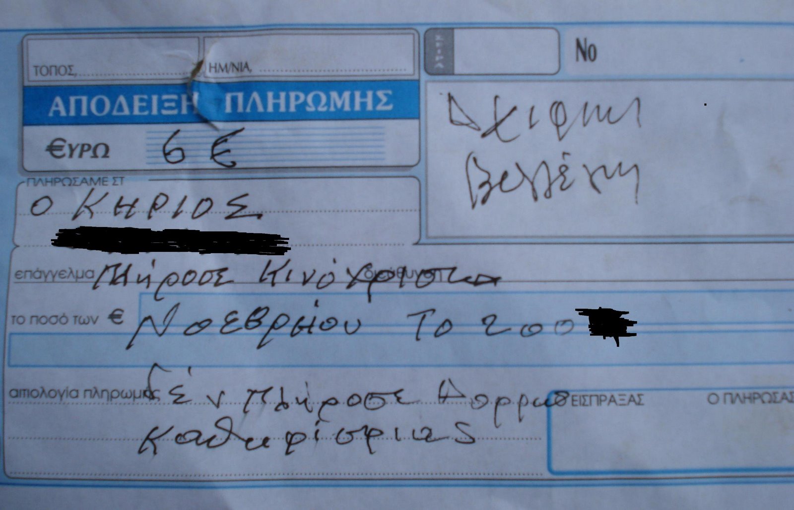 [DSC01677.JPG]