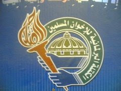 الاخوان في البرلمان
