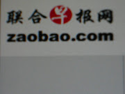 Zaobao