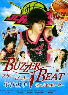 [J] Buzzer Beat  Buzzer+Beat