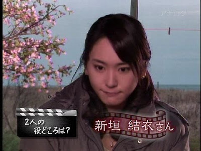 Yui Aragaki Hanamizuki