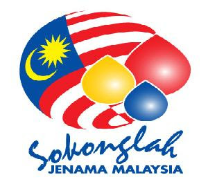 Malaysian Product