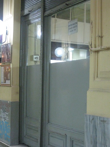 İstanbul'un en eski gazetesi Apoyevmatini İstanbul'un en eski gazetesi Apoyevmatini
