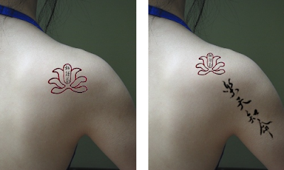 Site Blogspot  Tattoo Generator on Urban Tattoo  Urban Styles  Chinese Tattoo Meanings  Symbol  Word