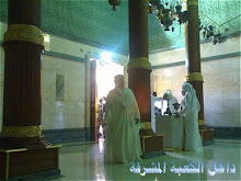 DI DALAM KAABAH
