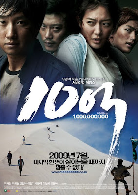 A Million 10eok+movie+poster