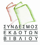 http://www.sekb.gr/