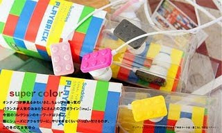 Lego Gum
