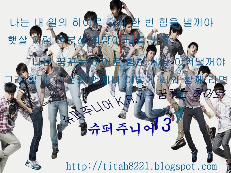 새로운 날