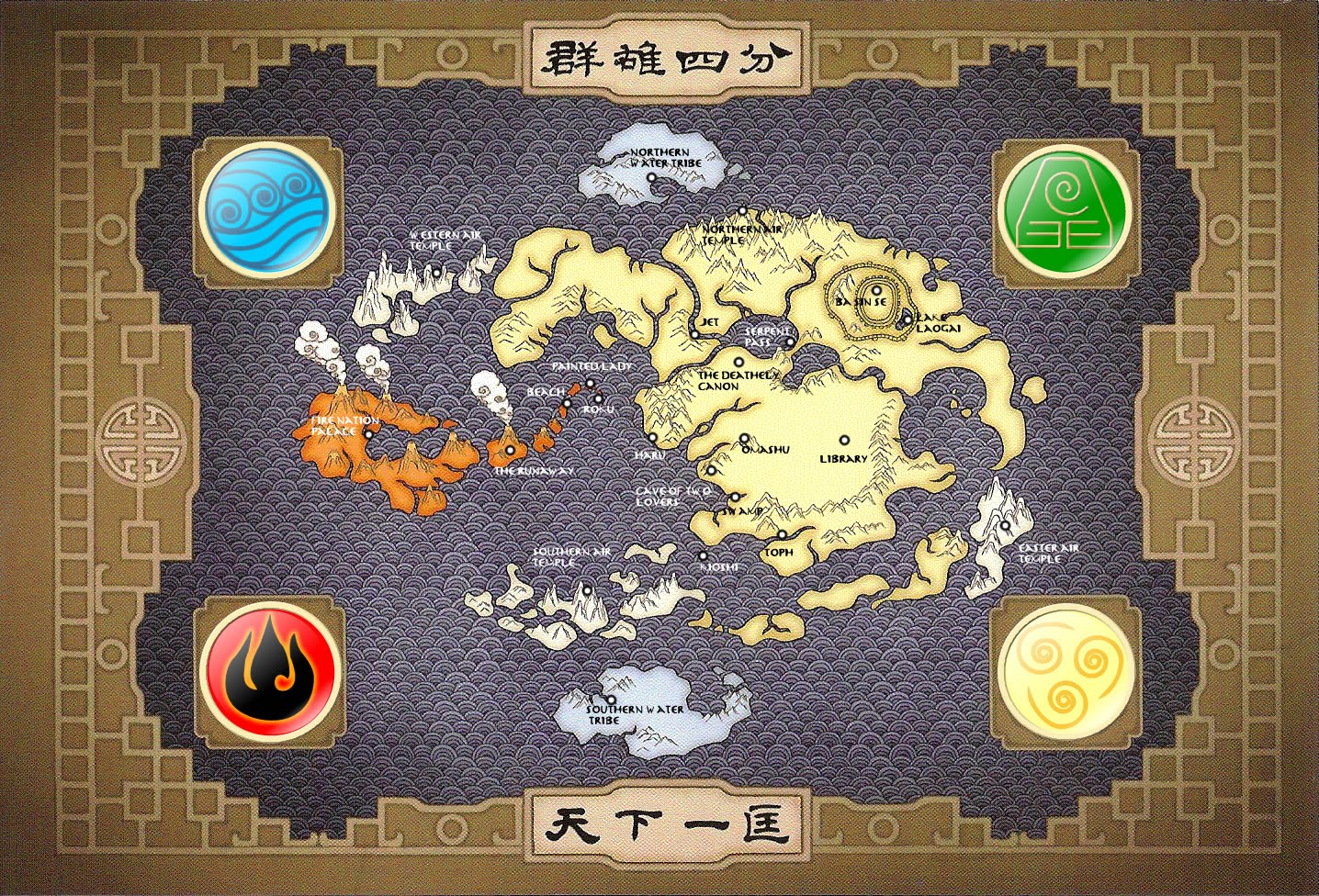map of avatar the last airbender world in real life map of avatar the last airbender world in real life
