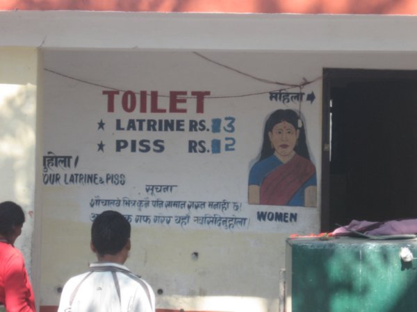 [pokhara-toilet.jpg]