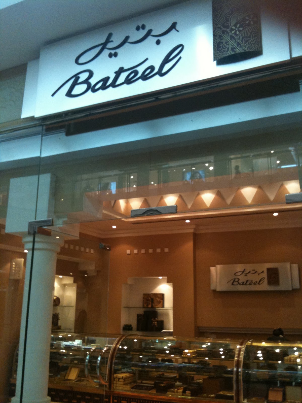 A Little Oryx in Qatar Dates at Bateel