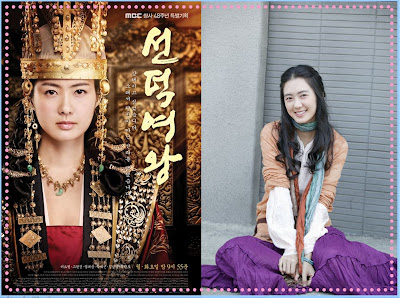 Great Queen Seondeok 3 movie