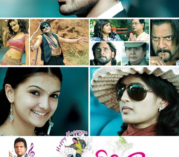 Idle Moviez: Happy Happy Ga (2010) - Telugu Movie