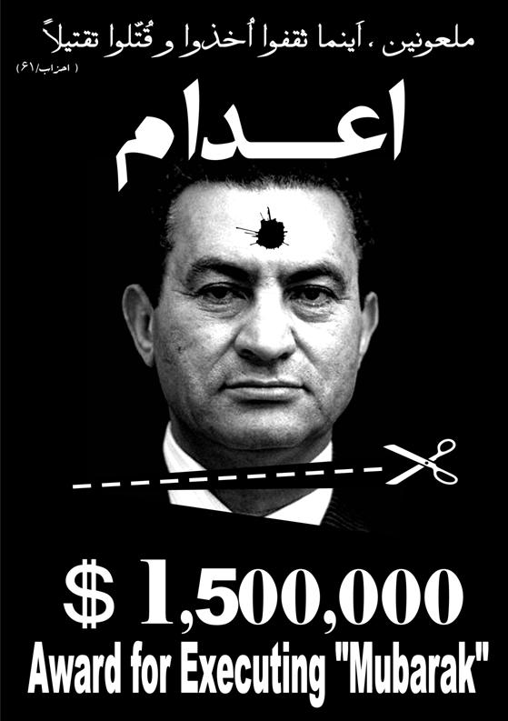 as clueless as Mubarak in