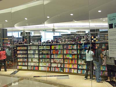 MPH bookstores Sdn Bhd