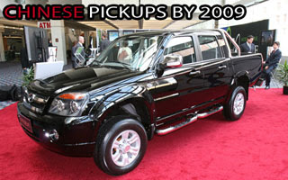 CHAMCO Pickup