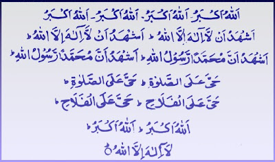 arabic transliteration dahaba arabic transliteration dahaba