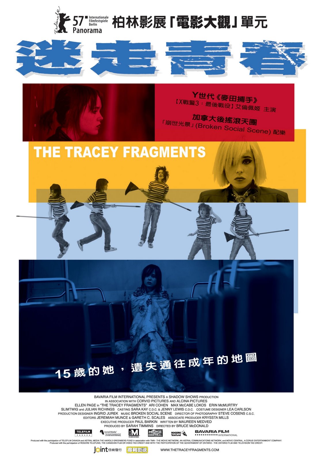 [Tracey_Poster_TW1.JPG]