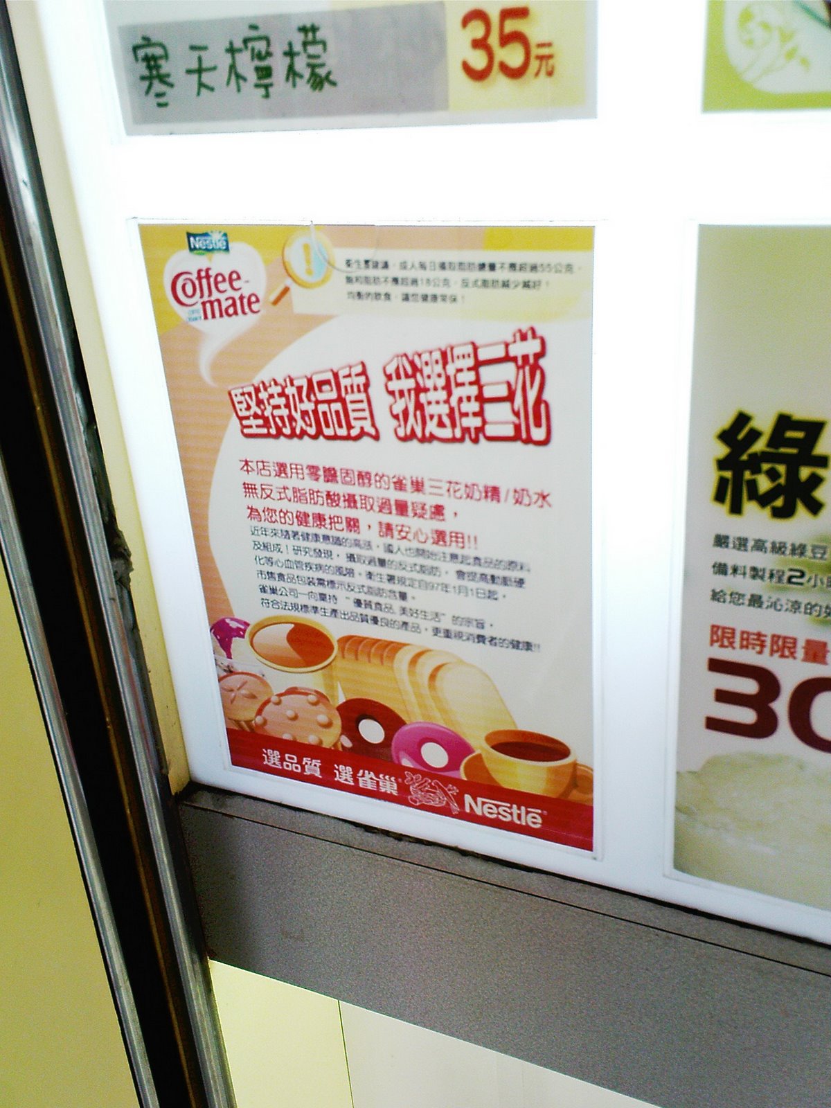 [DSC00185.jpg]