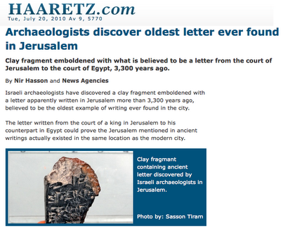 Oldest Letter Jerusalem