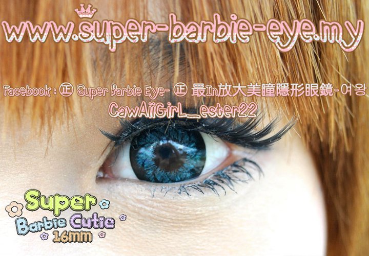 Barbie Cutie Lens
