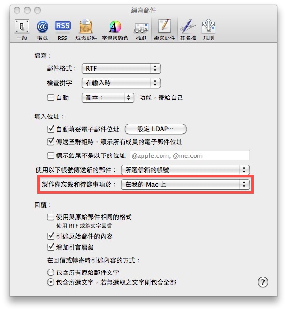 [Mail-notes+&+to+do.jpg]