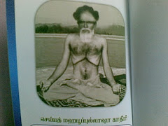 ஹஜ்ரத் மஹபுபுல்லாஷா காதிரி ரிஃபாயி(ரஹ்)