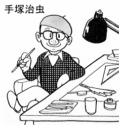 Osamu Tezuka as depicted by himself in his own comics.
