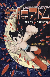 Tetsuwan Atomu (Astro Boy) from Tezuka Productions