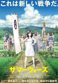 Summer Wars, the newest feature film from The Girl Who Leapt Through Time director Mamoru Hosoda