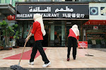 CHINESE MUSLIM RESTAURANT 1