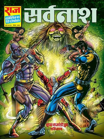 Комиксы В Формате Pdf