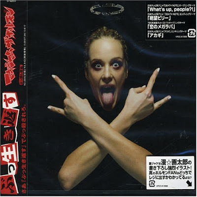 Maximum The Hormone - Discografia Maximum+The+Hormone+-+Album+-+Buiikikaesu