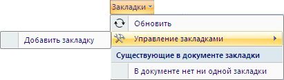 [bookmarks.png]