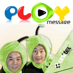 unitel play msg