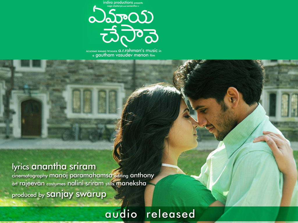 ye maya chesave online songs ye maya chesave online songs