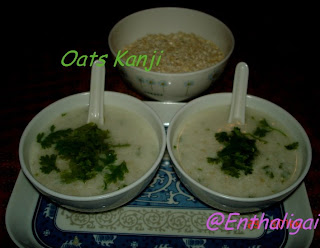 Oats Kanji