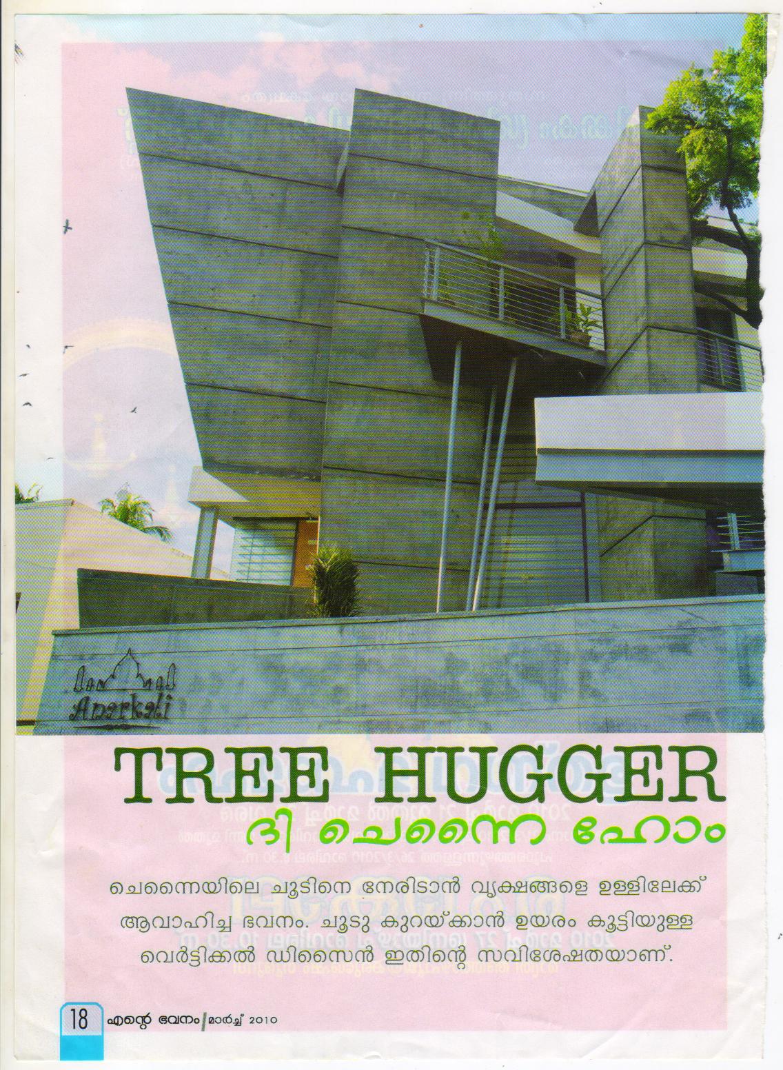 Murali Architects ARTICLE ON GNESIS HOUSE IN MALAYALAM MAGAZINE