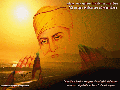 Guru Nanak Dev Ji | Sikh
