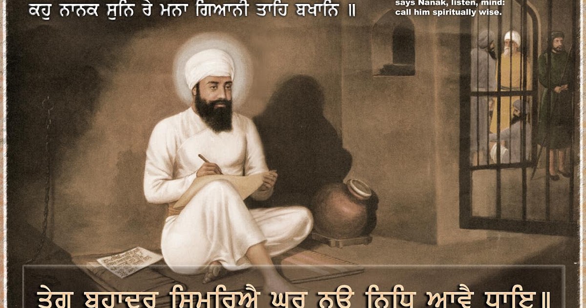 Sri Guru Tegh Bahadur Ji Wallpaper, Photo | SikhiWallpapers