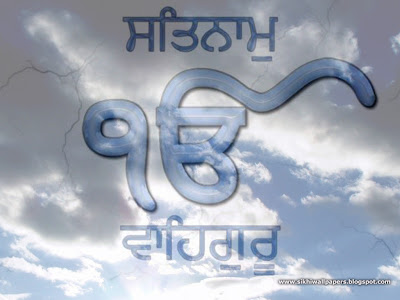 Ik Onkar- God is One | sikh wallpaper, photo