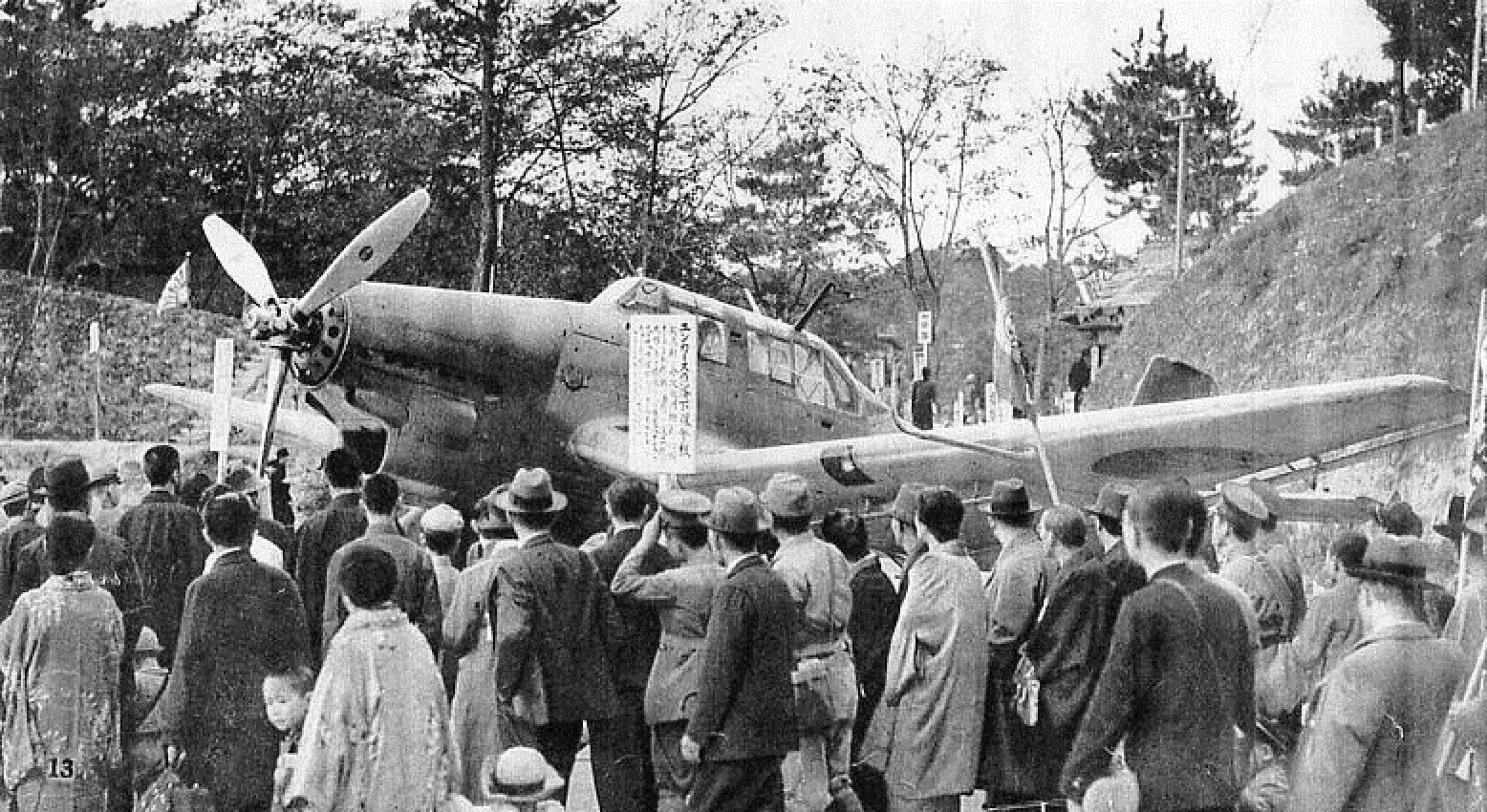 armée de l'air japonaise JAPON+JU-87A+JAPONES+1940