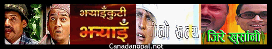 Nepali Tv serial --all yours-canadanepal.net
