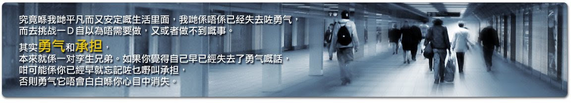 一點一滴