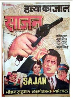 Sajan 1969 Film « Full Download [HD] 720p Br/Dvd Rip |610 MB| 3gp, Avi