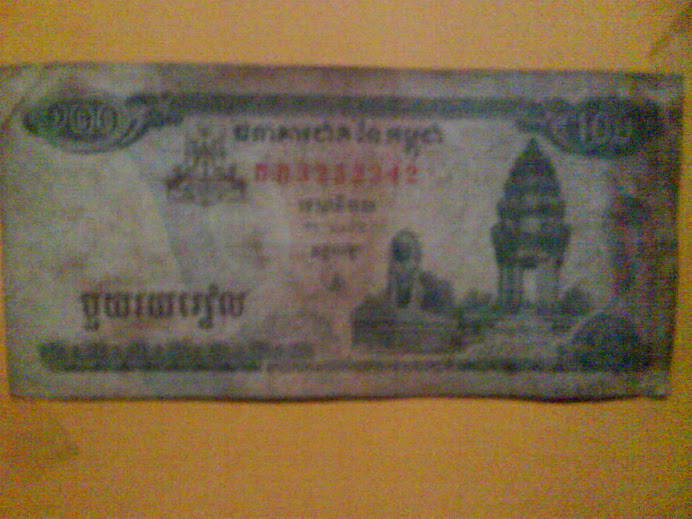 kamboja currency
