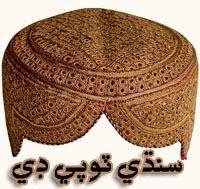topi drama will not work says shahbaz sharif topi drama will not work says shahbaz sharif