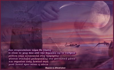 [light_on_my_city.jpg]