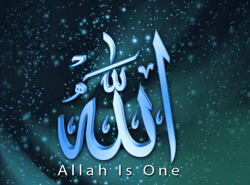 allah names